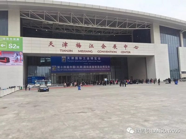  O 14º China (Tianjin) internacional Plásticos e borracha exposição da indústria 2018 