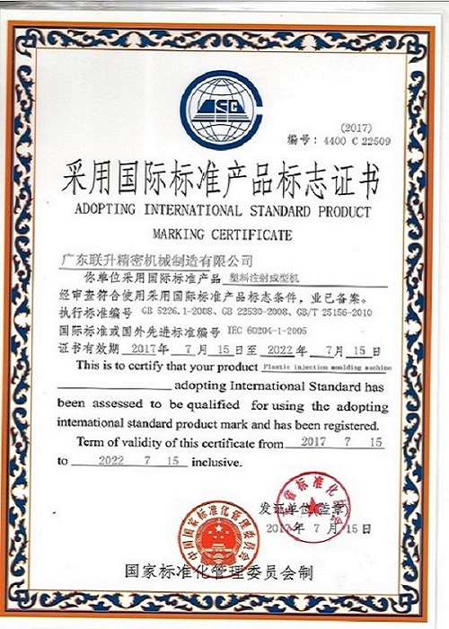 adotando certificado de fabricação de produto de padrão internacional